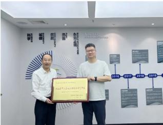 喜訊傳來(lái)！浩淼環(huán)境榮獲“2023年度省級中...